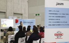 半導体関連企業の就職合同説明会で、TSMCの子会社JASMが設けたブース＝2023年12月、熊本県益城町