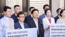 29日、台北で記者会見する国民党の傅コンキ・立法委員（前列中央）（傅氏事務所提供・共同）