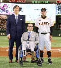 車いすでグラウンドに姿を現し、松井秀喜さん（左）、阿部監督（右）と記念写真に納まるプロ野球巨人の長嶋茂雄元監督＝3日、東京ドーム（球団提供）