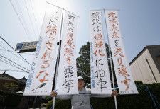 佐賀県玄海町役場前で、文献調査の受け入れに抗議する人＝10日午前