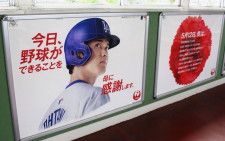大谷選手、母の日の広告に　「野球できること感謝」