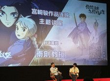 映画「君たちはどう生きるか」の鑑賞イベントで、スタジオジブリの魅力を語る有識者ら＝12日、北京（共同）