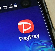 PayPay（ペイペイ）のスマートフォンアプリ