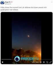 イランの防空システムが中部イスファハンで無人機を撃墜する様子を写したとする映像を投稿した、イラン国営英語放送局プレスTVのX（旧ツイッター）の画面