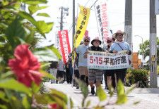 日本復帰から52年となった沖縄県・石垣島で「平和行進」をする人たち。沖縄では台湾有事を念頭に防衛力強化が続けられており、自衛隊施設の面積は復帰時の約4.7倍に拡大した＝15日午後