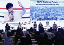 東京で国際首長会議を開催　40都市以上が参加、課題解決へ