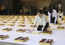 長崎原爆死没者名簿を「風通し」　19.5万人分200冊