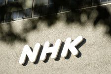 改正放送法、TV離れ加速に対応　NHK受信料、公平負担が課題