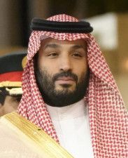 サウジアラビアのムハンマド皇太子