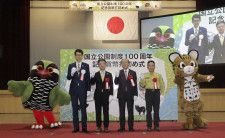 国立公園記念の千円銀貨打ち初め　100周年、大阪の造幣局
