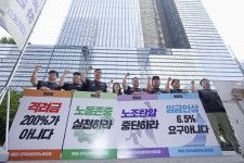 7日、サムスン電子のソウル市内のオフィス前で「労組弾圧をやめろ」などと訴える労組関係者ら（聯合＝共同）