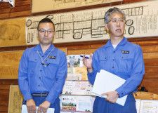 水位低下、対応状況を説明　岐阜リニア工事でJR東海