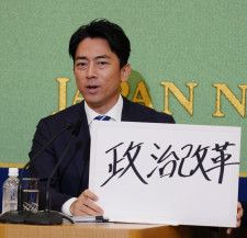 パーティー依存最大は小泉氏6割　購入者公開は6人が1割未満