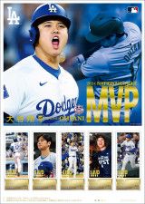 大谷翔平選手「MVP」受賞記念の「プレミアムメガフォトミント」発売 純銀コイン、コインキーチェーンも「郵便局のネットショップ」で(オトナンサー) -  goo ニュース