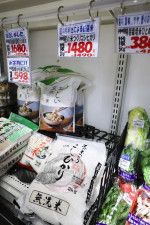 コメ価格、過去最大伸び率70％　生鮮食品20年ぶりの高水準