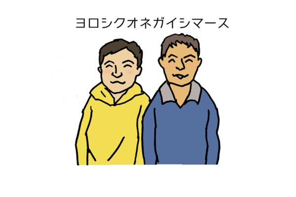 日本在住の外国人【一番好きな日本語】 2位“お疲れさま”1位は…「便利」「ダジャレにも使える」の声