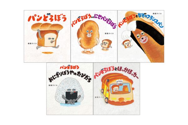 Amazon.co.jp: パンどろぼうシリーズ 全6冊セット (KADOKAWA