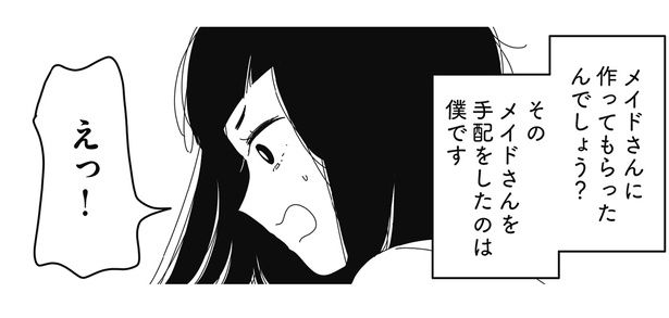 テルミン奏者 竹内正実さん 究極のナルシストの私に一目ぼれして