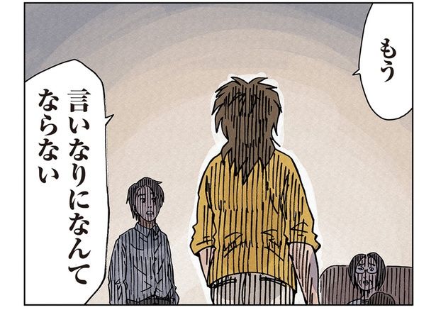 義母との同居問題に揺れる家。ママ友は心配して連絡を入れるも反応がなく／どちらかの家庭が崩壊する漫画1（20）