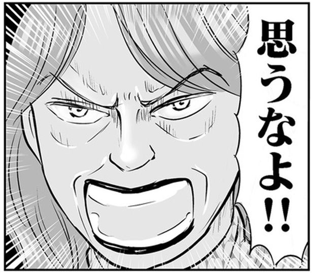 居留守を使ってアポなし義母に抵抗したけれど…「このままで済むと思うなよ！」／義母クエストリターンズ（7）