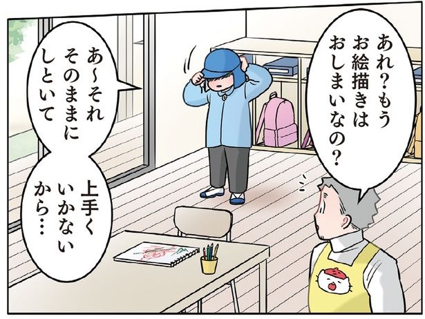 思い通りの絵が描けない! 行き詰まった園児の「プロっぽい」一言に爆笑