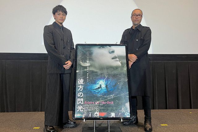 眞栄田郷敦、主演映画を振りかえり「あの時間はこの作品にとって大事な時間だった」