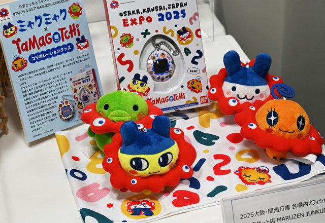 大阪関西万博2025限定たまごっち - メルカリ