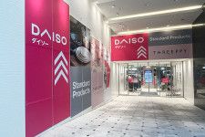 大阪初の「100均ダイソー」複合店が1月26日にオープン