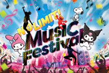 『NO LIMIT! ミュージック・フェスティバル』（画像提供：ユニバーサル・スタジオ・ジャパン）TM&（C）2024 Sesame Workshop（C）2024 Peanuts Worldwide LLC（C）2024 SANRIO CO., LTD. APPROVAL NO. EJ4020203