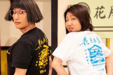 「吉本新喜劇65周年POPUPSTORE」に登場する「サウナボーイ」コラボアイテムを身につけたすっちーと島田珠代
