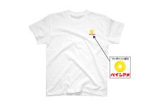 「パインアメ　ワンポイントTシャツ」（3146円〜、カラーやサイズで値段に変動あり）