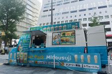 大阪・御堂筋ド真ん中で「ビアボール」限定イベント、ミックスジュース味など６種