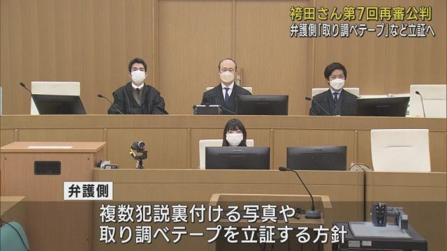【袴田さん再審】弁護側は複数犯の犯行主張…被害者が縛られていたことを示す写真提示へ　静岡地裁