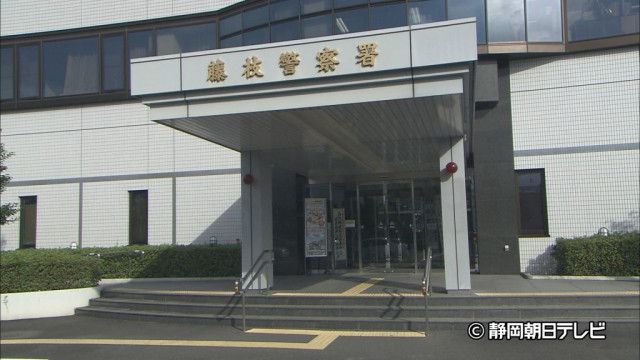 「暴力団関係者の家を調べていたところあなたの携帯電話の番号がでてきた」静岡・藤枝市に住む７０代の女性が警察官を名乗る男らに約２５００万円をだまし取られる