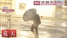 「家がカタカタ揺れた」…大雨や強風の荒れた天気⇒季節外れの暑さに…６地点で「夏日」　静岡県