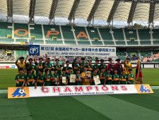 高校サッカー選手権　静岡学園が2年ぶり全国切符…決勝点の宮嵜選手「優勝を狙っていきたいです」