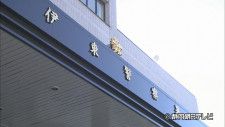 【速報】駿東伊豆消防本部職員の男 ひき逃げ容疑で逮捕 　静岡・伊東市