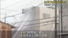 【続報】住宅2軒が全焼…住人の無事を確認　けが人はおらず　静岡・富士市
