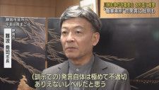 静岡市の難波市長は　川勝知事の辞職発言について