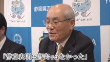川勝知事の辞職表明に吉田町長と牧之原市長の反応