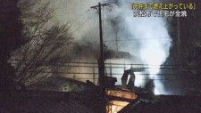「お風呂場から火が出て天井まで燃え上がっている」浜松市天竜区で住宅全焼　住民は逃げて無事
