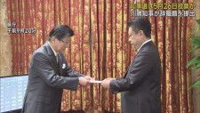 静岡県の川勝知事が県議会議長に辞職願を提出 後任を決める知事選挙は5月9日告示、26日投票の見通し