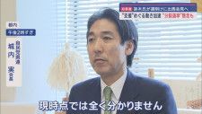 静岡県知事選挙をめぐり「支援」を求める動きが活発に　自民党は「分裂選挙」か