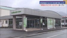 伊豆わさびを五感で楽しもう　ビジターセンターがオープン　静岡県伊豆市
