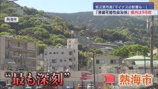 全国の自治体の４割に将来消滅する可能性が　静岡県内では９つの市と町が名指しされ…