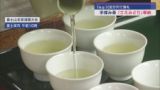 最高値で落札された新茶が奉納される　1キロ108万円！　富士山本宮浅間大社　静岡・富士宮市