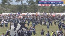 ３日からGW静岡県内最大のイベント浜松まつり ５年ぶりに酒類が全面解禁  まつり本来の姿で凧揚げと激練り　