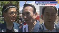 静岡県知事選挙立候補予定者それぞれが浜松まつりの会場で…