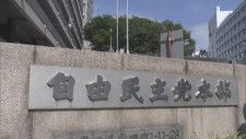 【速報】静岡県知事選挙で自民党本部が大村慎一氏を推薦する方針固める