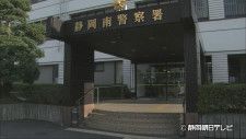 知人の女性が18歳未満であることを知りながらホテルでみだらな行為をした疑いで19歳の男を逮捕　　静岡・静岡南警察署